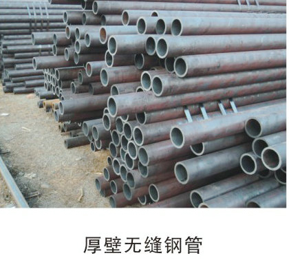 不銹鋼產(chǎn)品