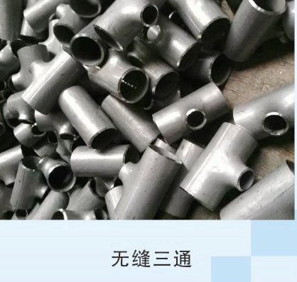 不銹鋼產(chǎn)品