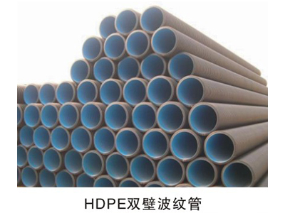 PE給水、復(fù)合、波紋管