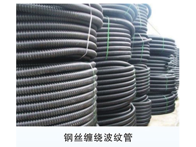 PE給水、復(fù)合、波紋管