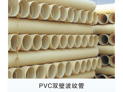 PE給水、復(fù)合、波紋管