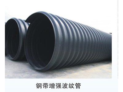 PE給水、復(fù)合、波紋管