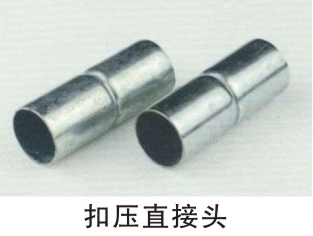 KBG、JDB電氣穿線管、接線盒、配件