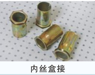 KBG、JDB電氣穿線管、接線盒、配件