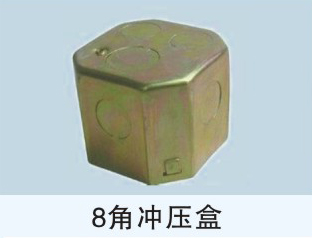 KBG、JDB電氣穿線管、接線盒、配件