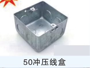 KBG、JDB電氣穿線管、接線盒、配件