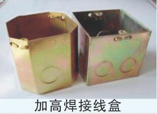 KBG、JDB電氣穿線(xiàn)管、接線(xiàn)盒、配件