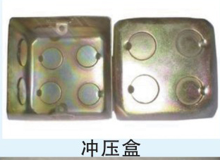 KBG、JDB電氣穿線(xiàn)管、接線(xiàn)盒、配件