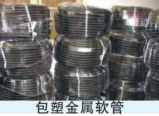 KBG、JDB電氣穿線(xiàn)管、接線(xiàn)盒、配件