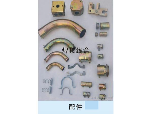KBG、JDB電氣穿線(xiàn)管、接線(xiàn)盒、配件